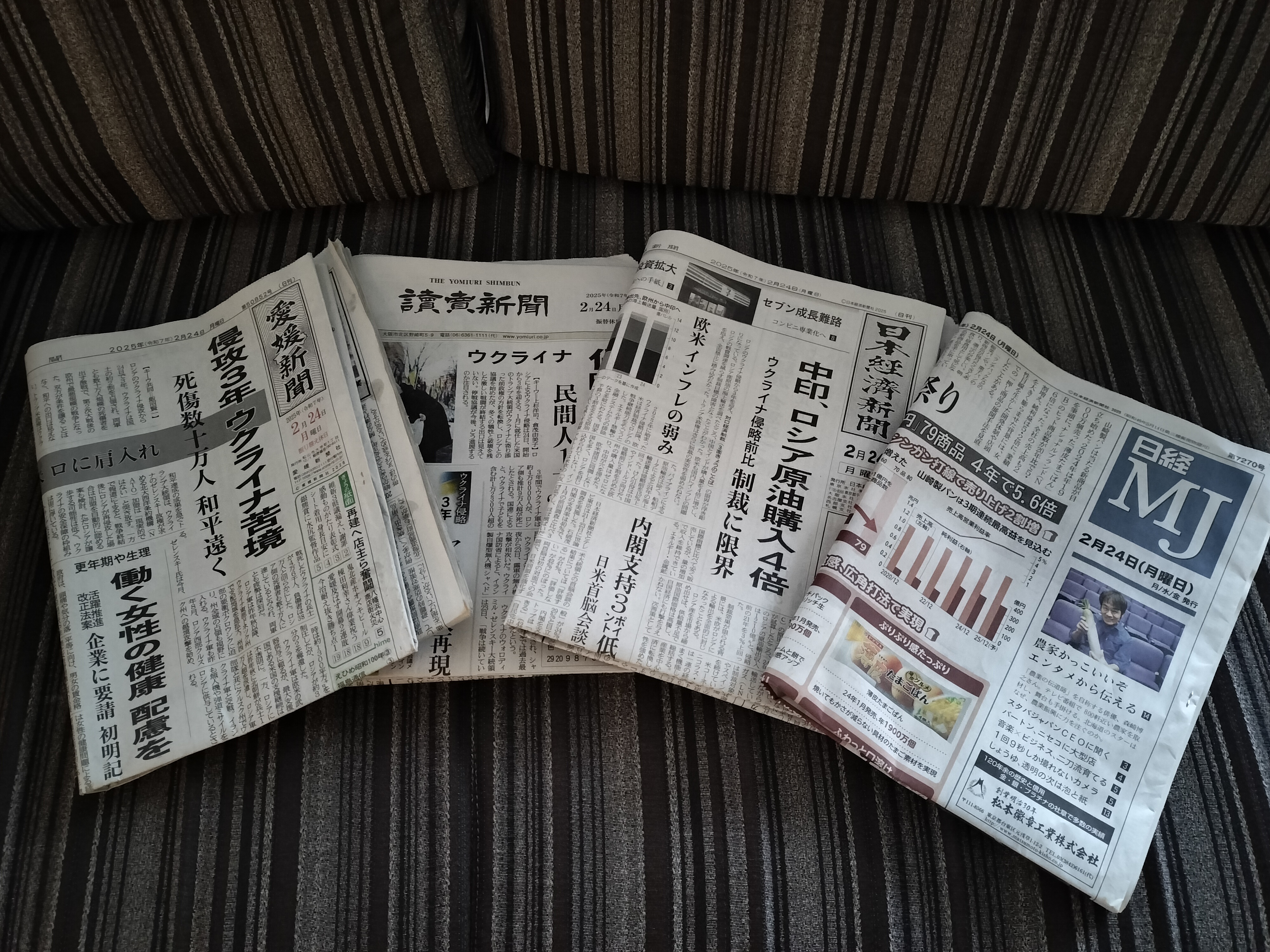 新聞