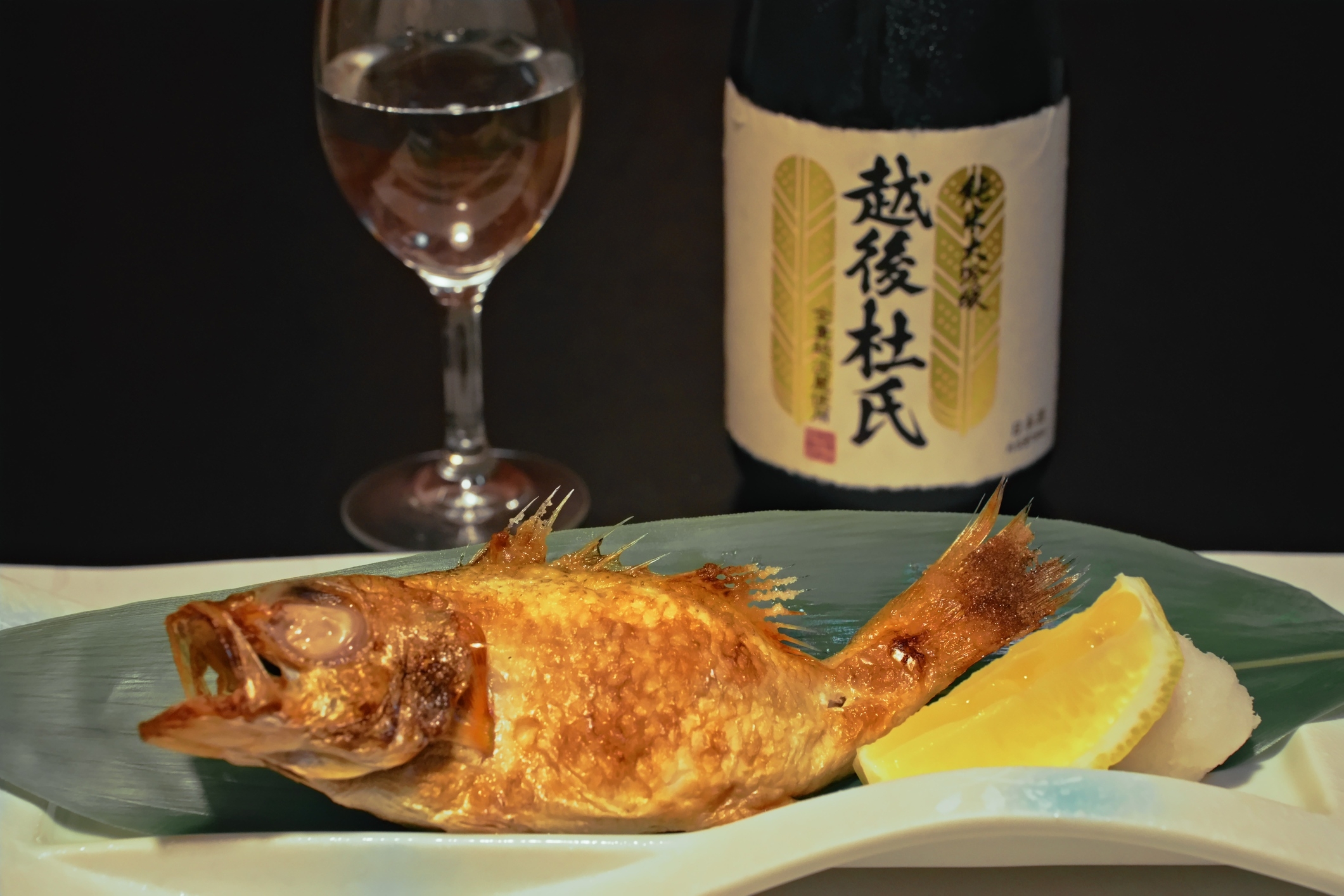 【のどぐろと地酒】ワイングラスでおいしい日本酒！金賞受賞で『のどぐろ塩焼き』を堪能♪/2食付き