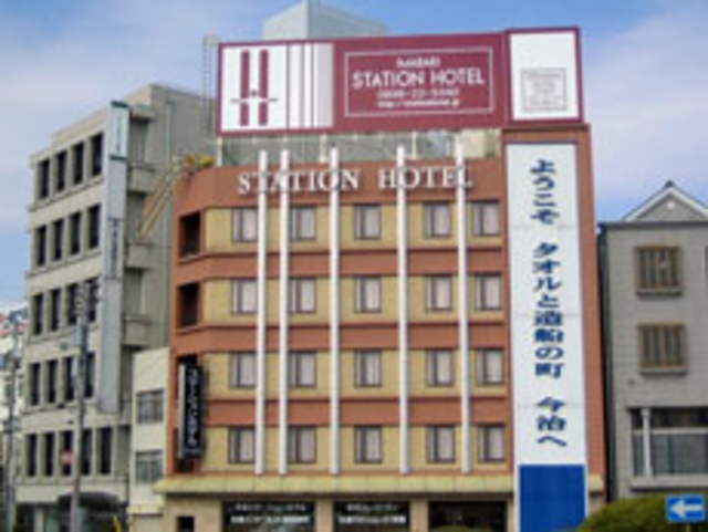 今治ステーションホテル 愛媛 ホテルをお得に予約 楽天トラベル