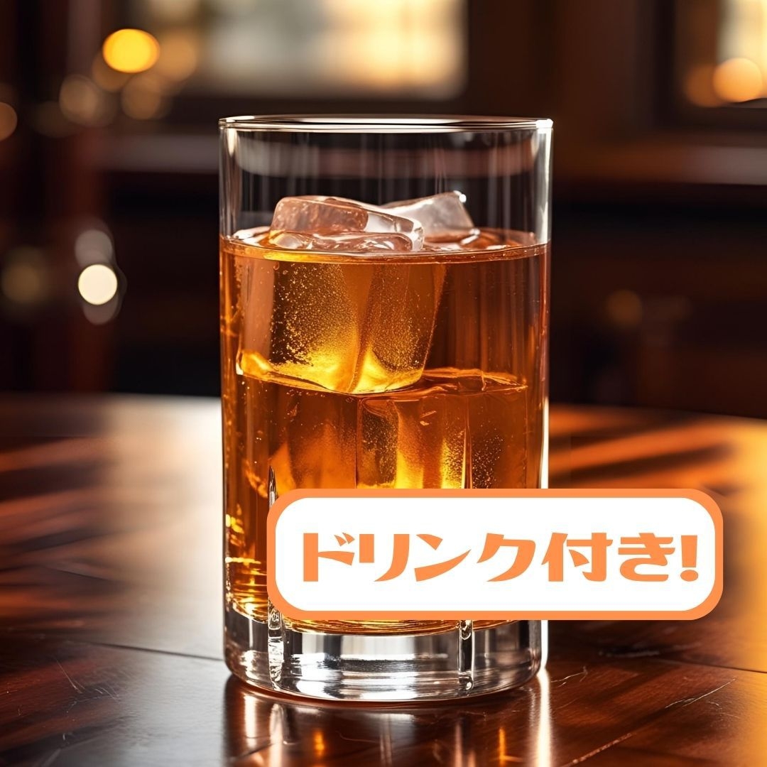 6月までドリンク付き★熊本の恵みを味わう★客室温泉と食のゆったり旅プラン