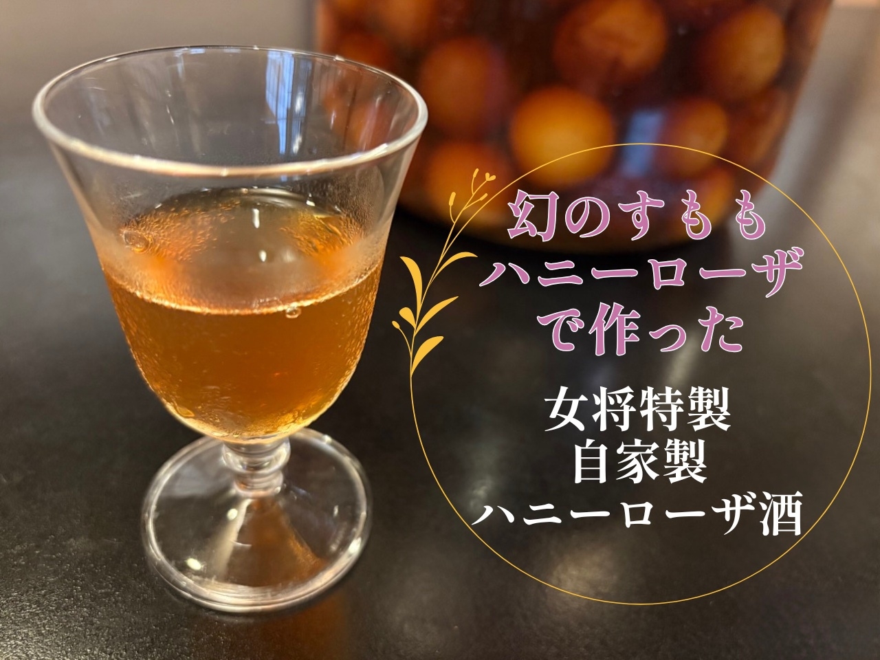 【迷ったらこれ！】馬刺し贅沢盛り×熊本の地元食材プラン