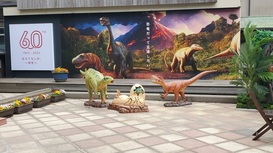 恐竜だって足湯したい