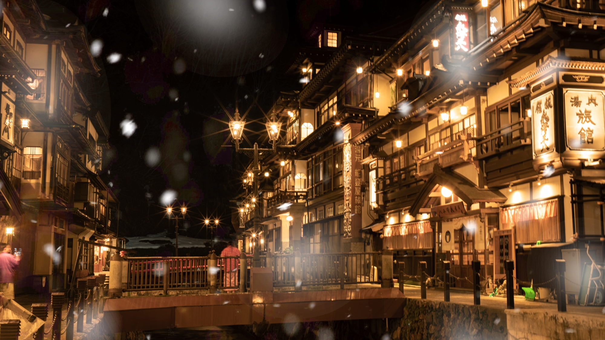 【周辺観光】銀山温泉までは当館よりお車約30分 ※イメージ