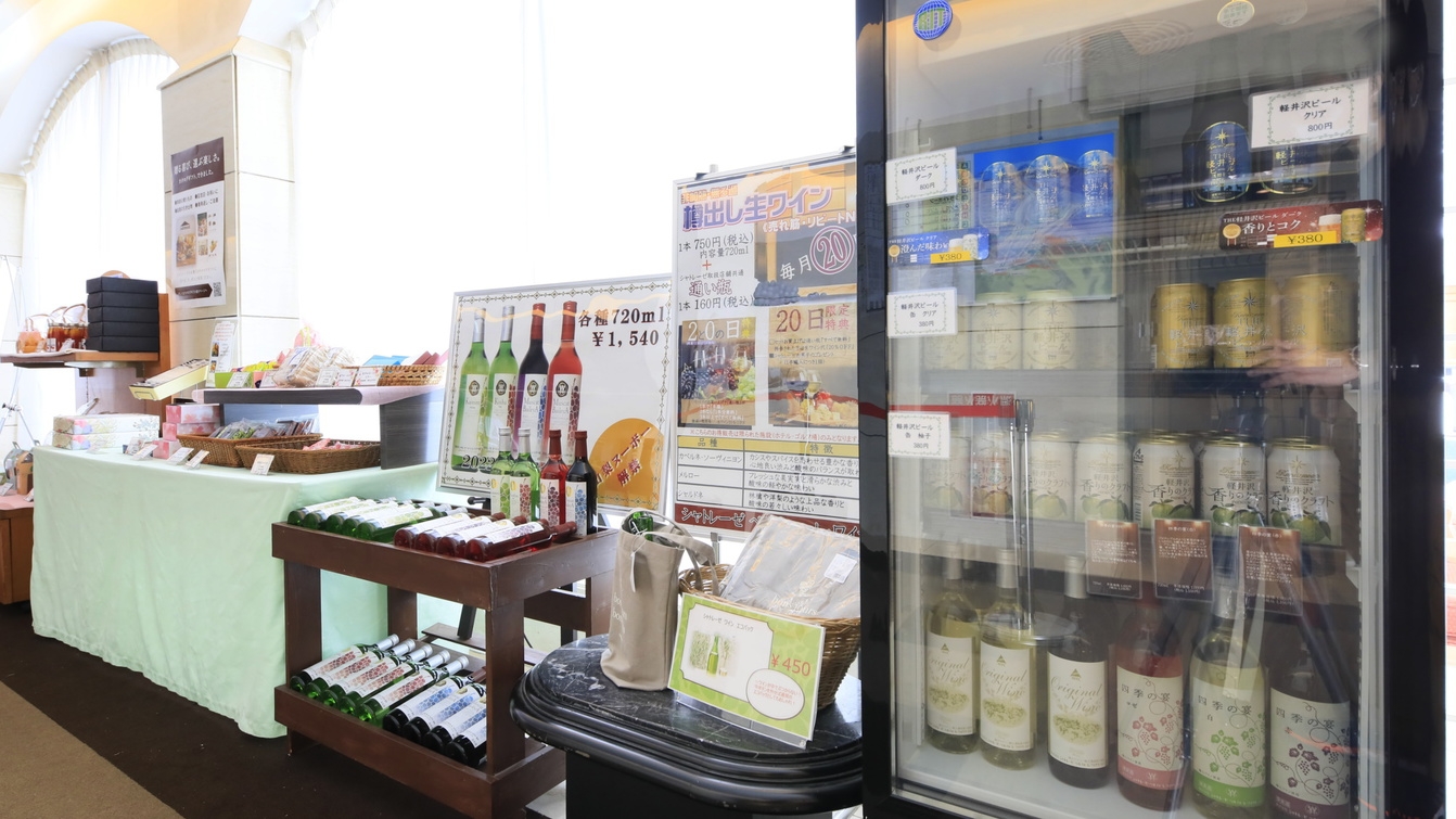 【館内利用券1人2，000円分／ホテルビュッフェ】お土産や夕食時ドリンクなど自由に使える利用券付