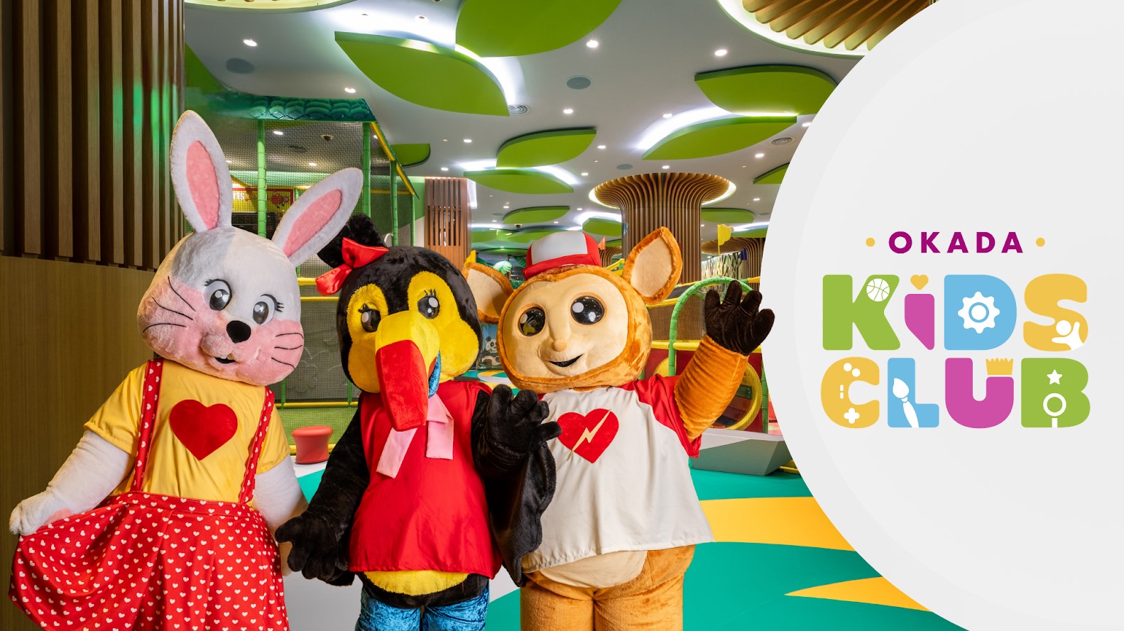 [Okada Kid&rsquo;s Club] オカダ・キッズクラブ