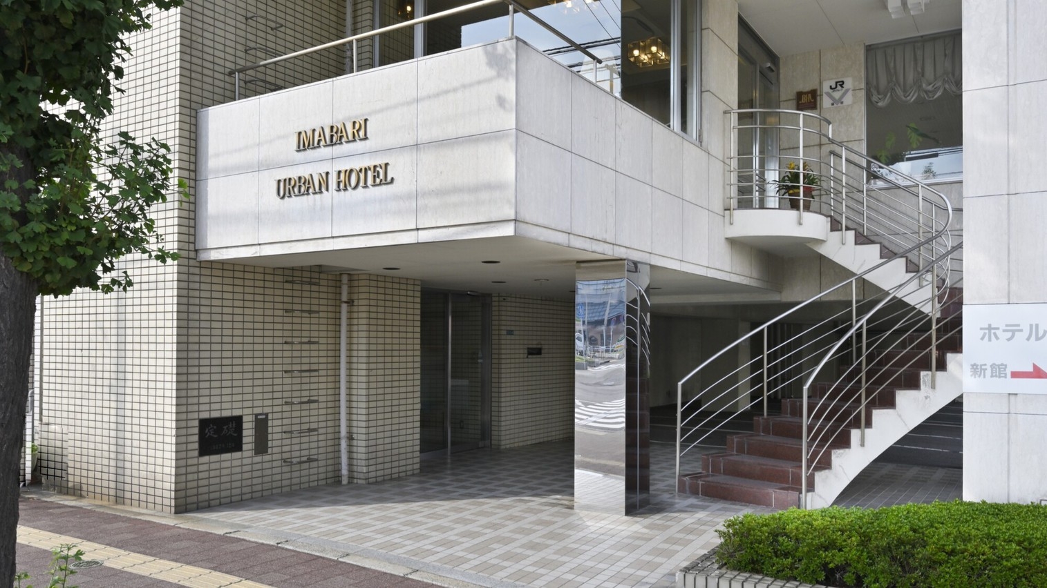 【本館】2024年全面リニューアル！JR今治駅より徒歩1分