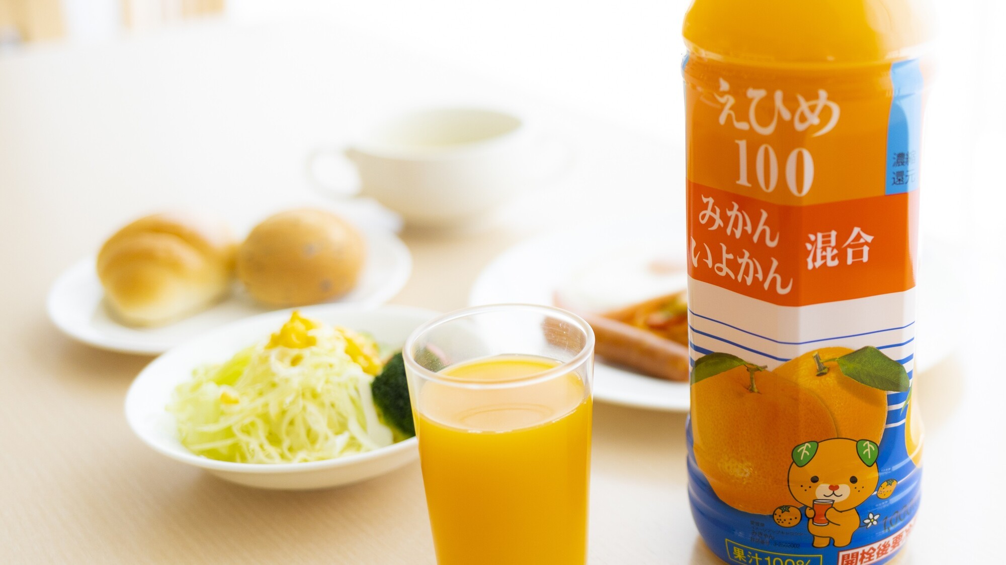 『新館』愛媛のみかんジュース