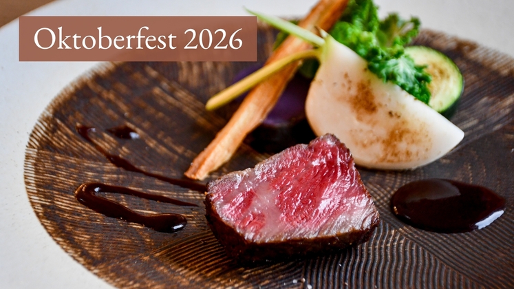 【オクトーバーフェスト〇ガーデンカフェ2000円券付】秋の味覚ビュッフェ♪夕食時ビールワイン飲み放題