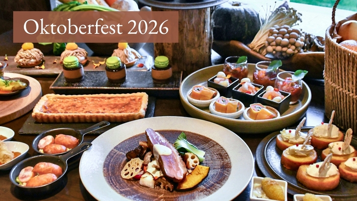 【オクトーバーフェスト〇1000円券付】秋ビュッフェ♪ハロウィンも楽しめる！夕食ビールワイン飲み放題