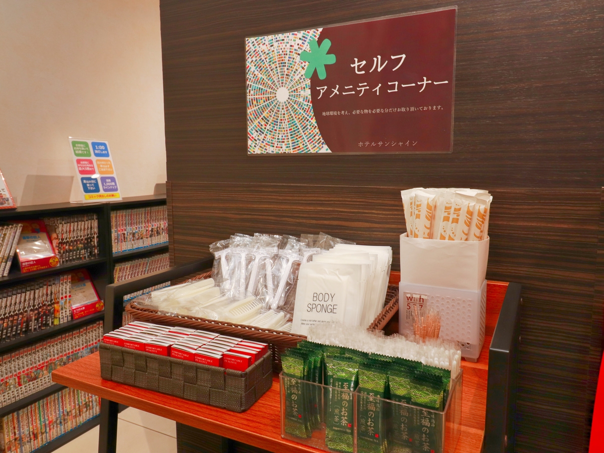 【楽天月末セール】当ホテル一番人気のプラン♪出張や観光旅行の拠点に最適！【無料朝食付】