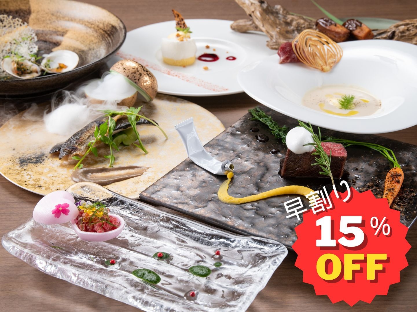 【90日前までの予約で15％ OFF】〜悠久のひととき〜早期割90プラン（2食付き）☆早期割引☆