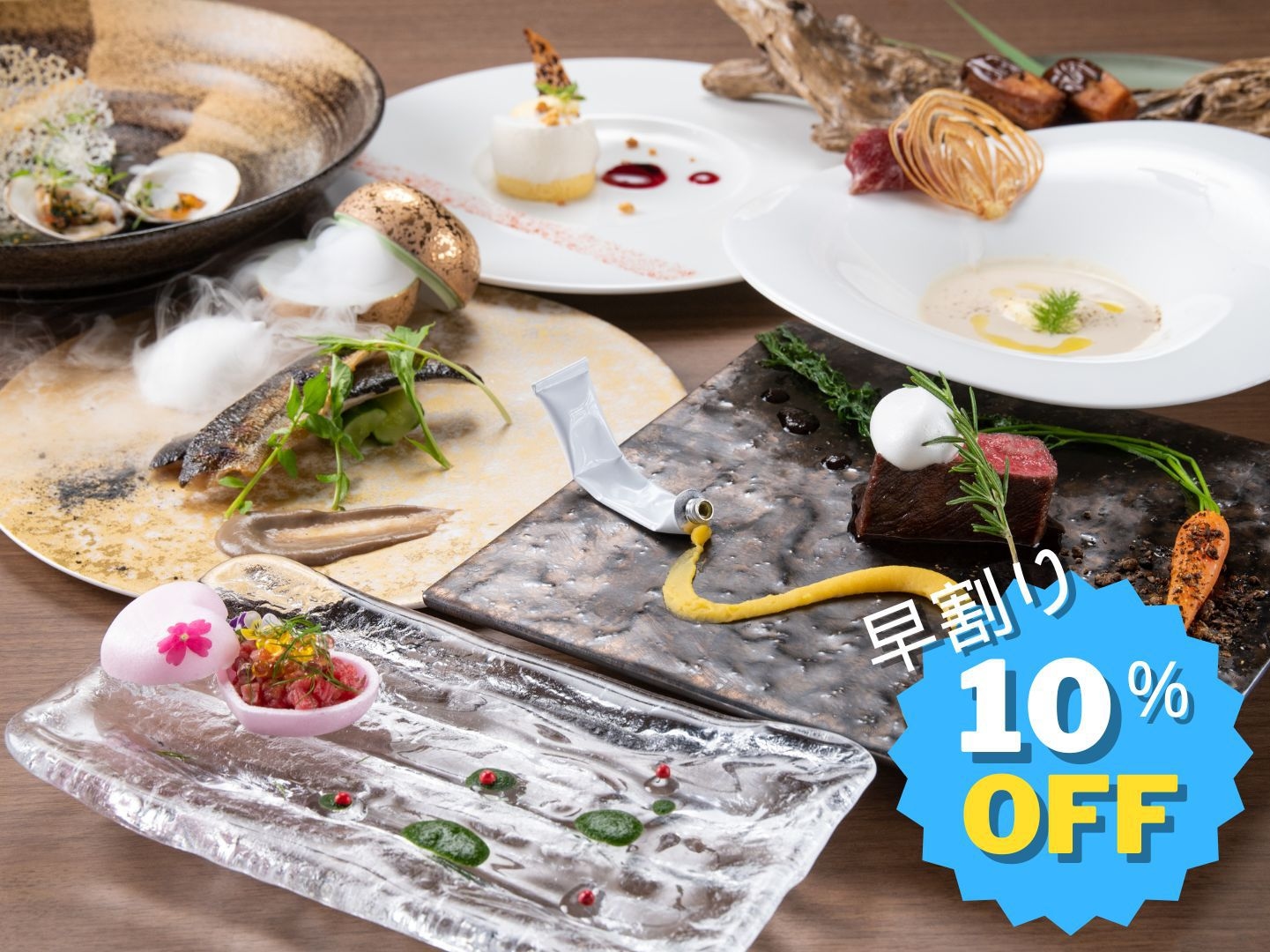 【60日前までの予約で10％ OFF】〜悠久のひととき〜早期割60プラン（2食付き）☆早期割引☆