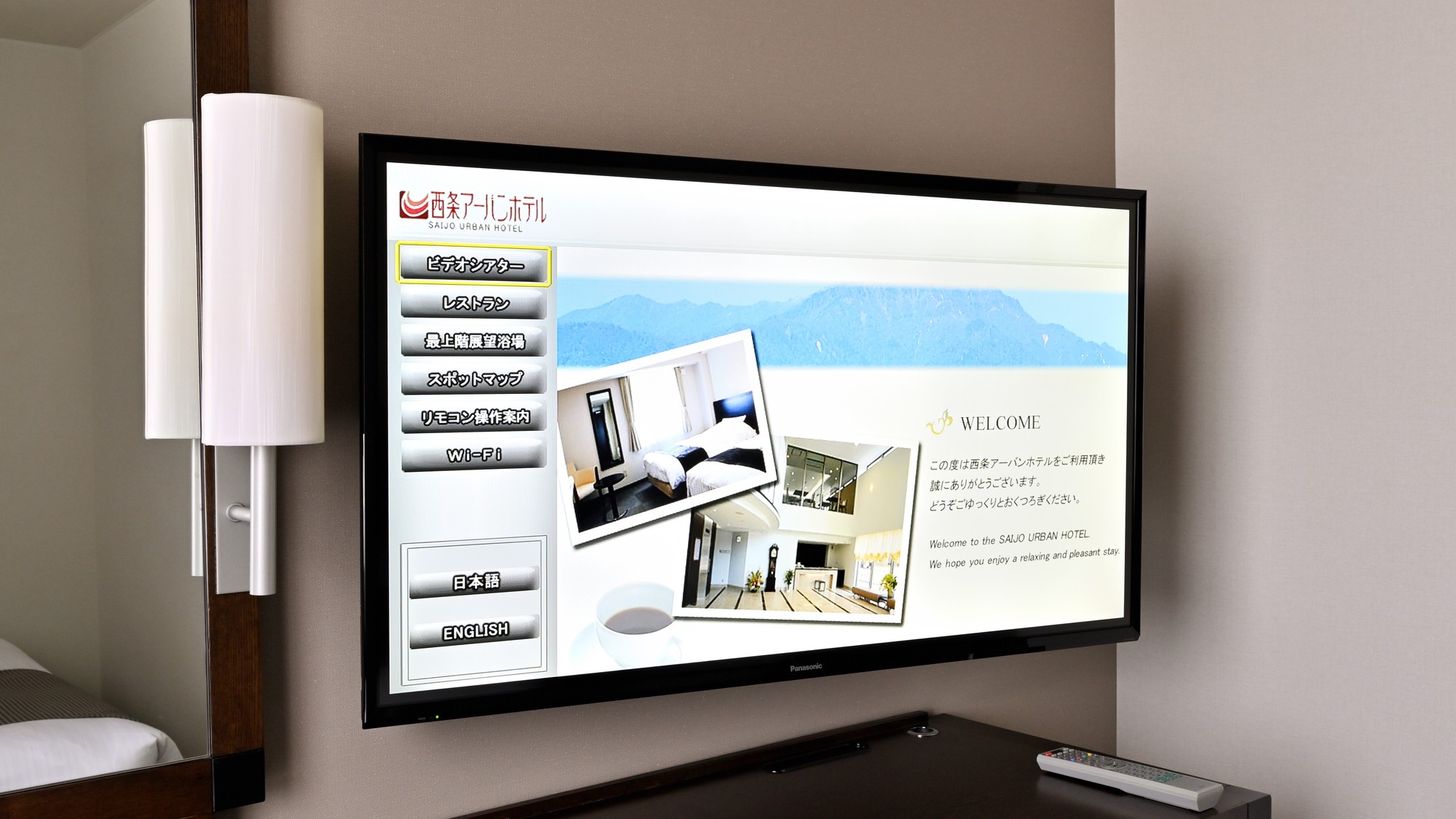 【客室テレビ】壁がけ43インチ