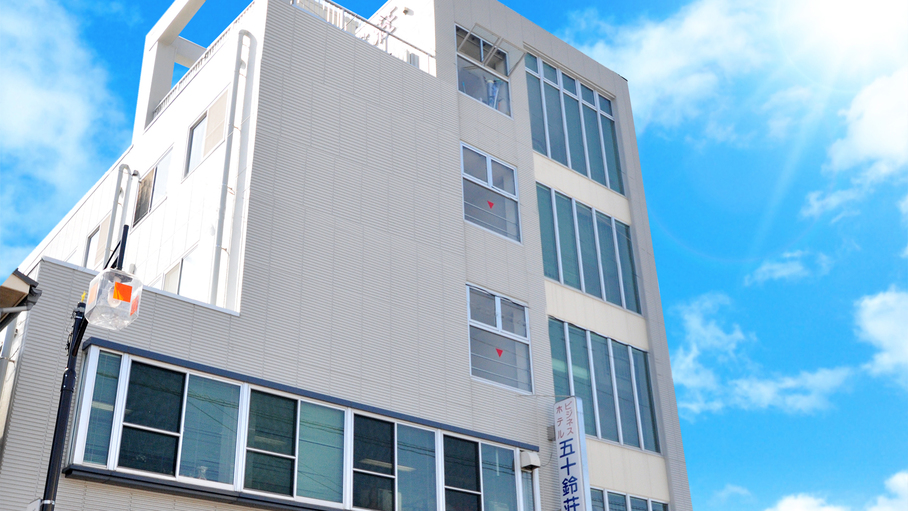 ビジネスホテル五十鈴荘 宿泊プラン一覧 楽天トラベル ビジネスホテル五十鈴荘 宿泊プラン一覧 楽天トラベル