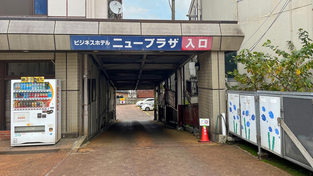 【朝食付き】1日の始まりはバイキングでお腹いっぱい★ニュープラザのスタンダードプラン〈駐車場無料〉