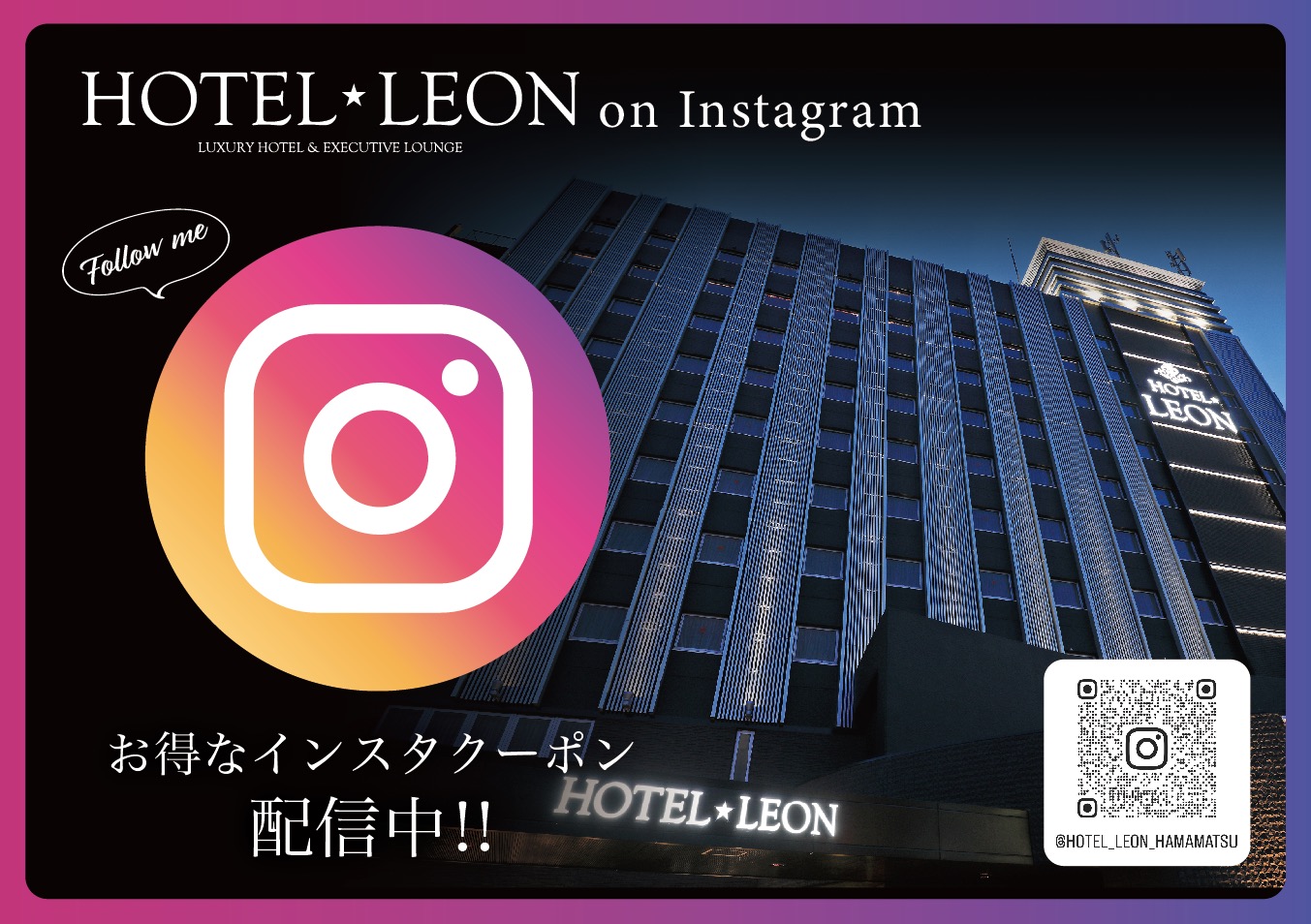 Instagramやってます