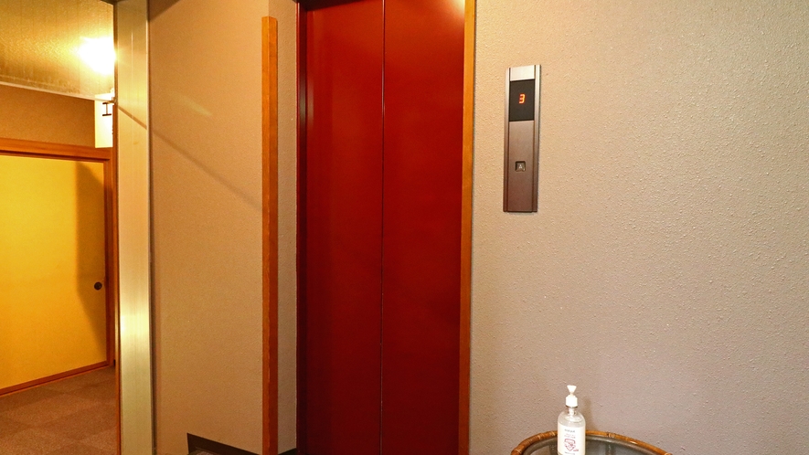 【別館客室用エレベーター】※館内には多少の階段部分があります。