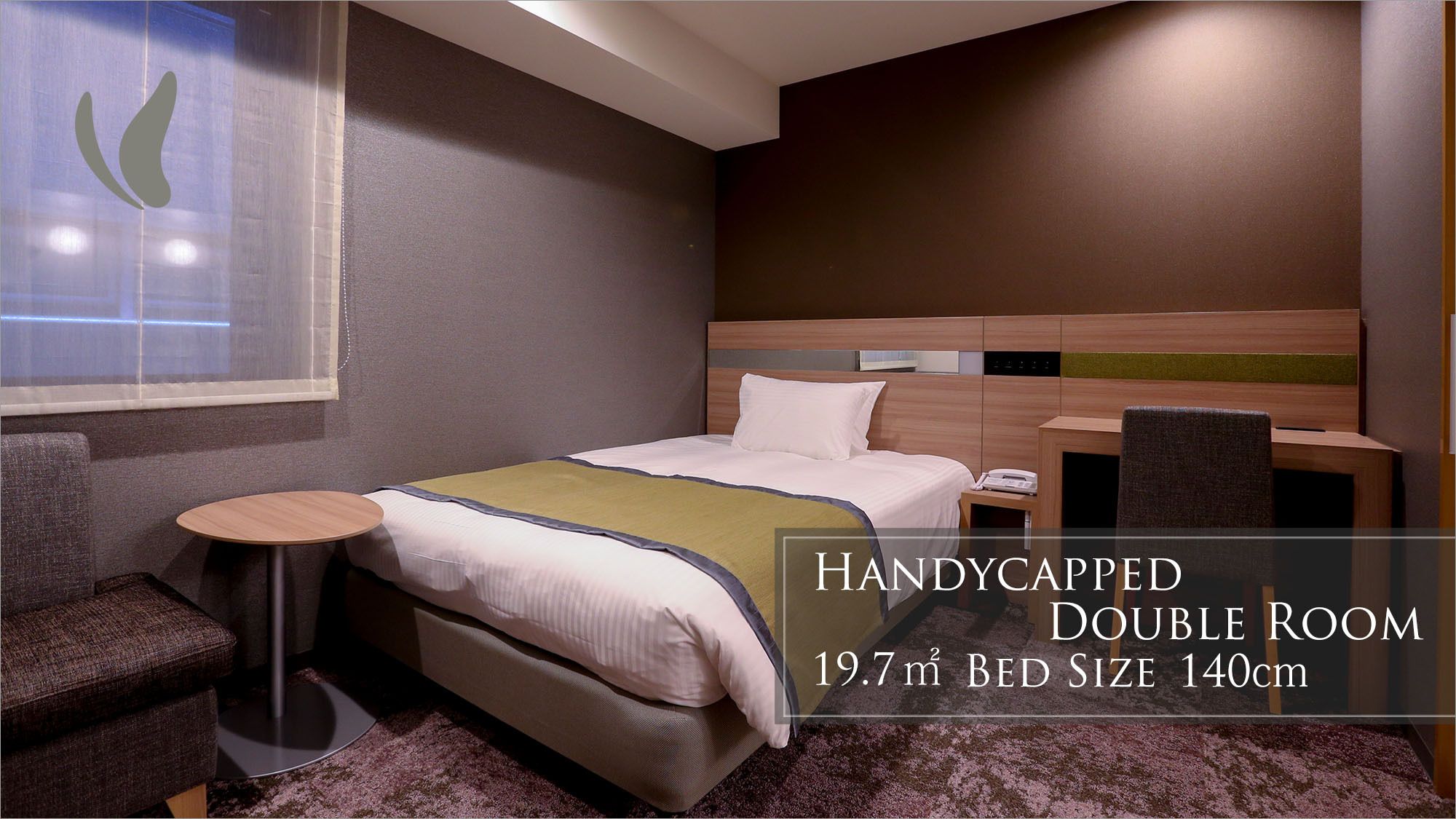 ハンディキャップダブルルーム