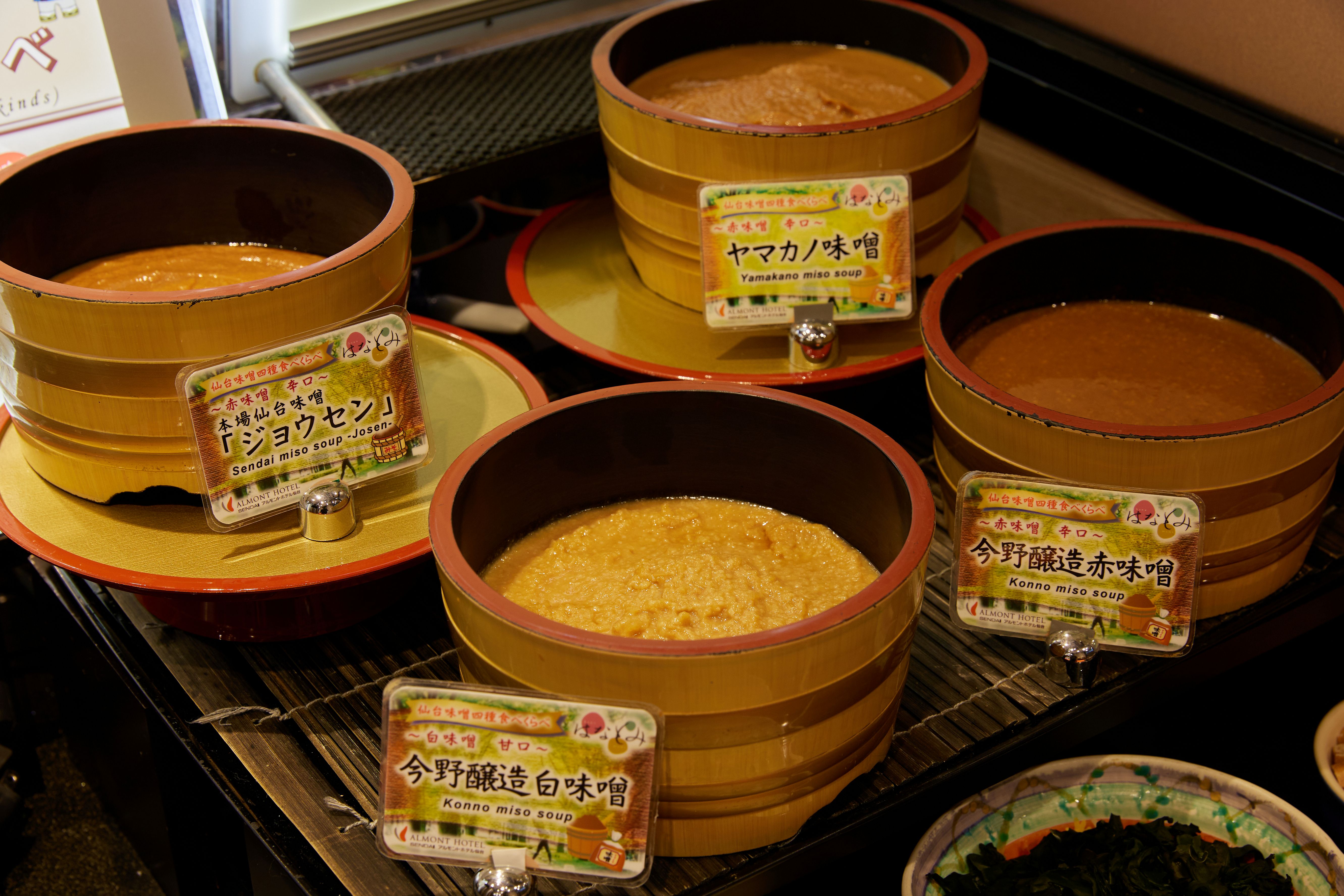 アルモントホテル仙台 - 写真 81