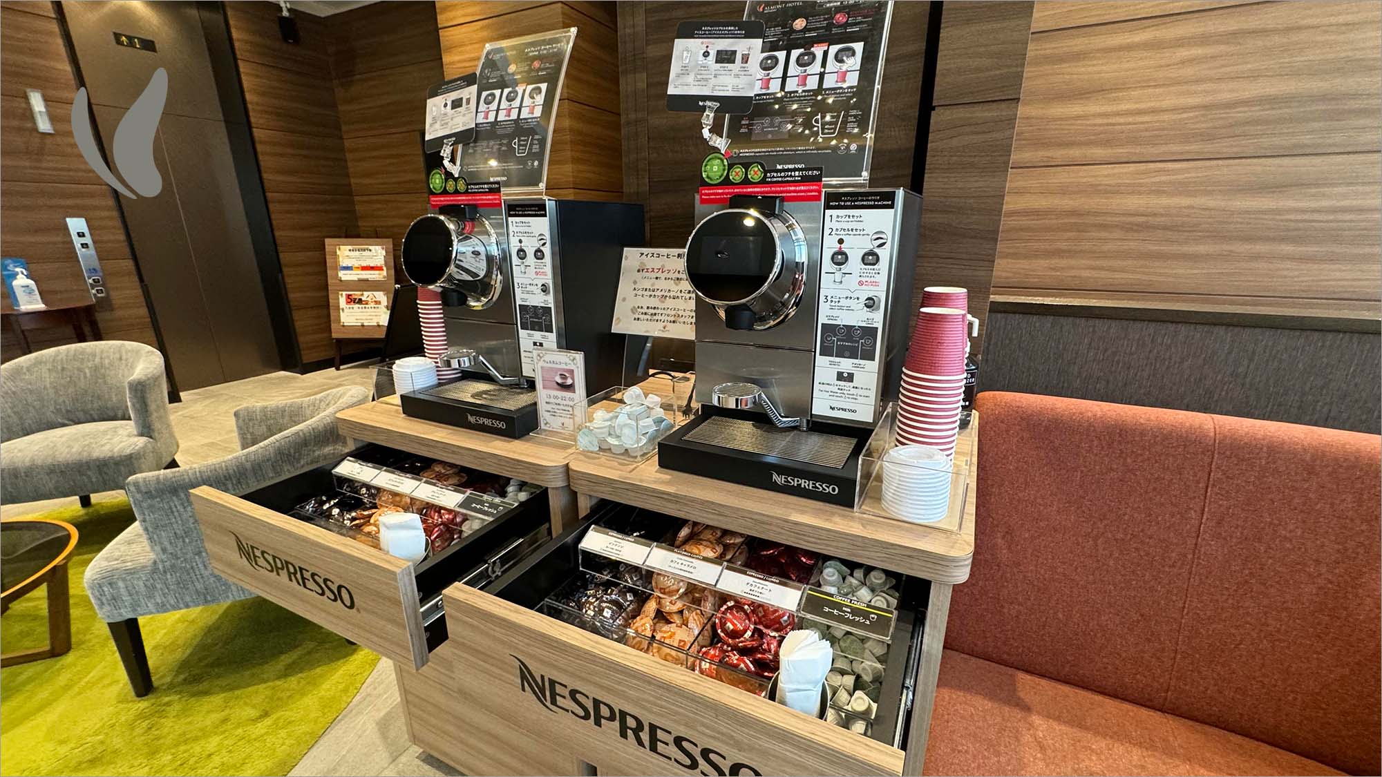 ウェルカムコーヒー