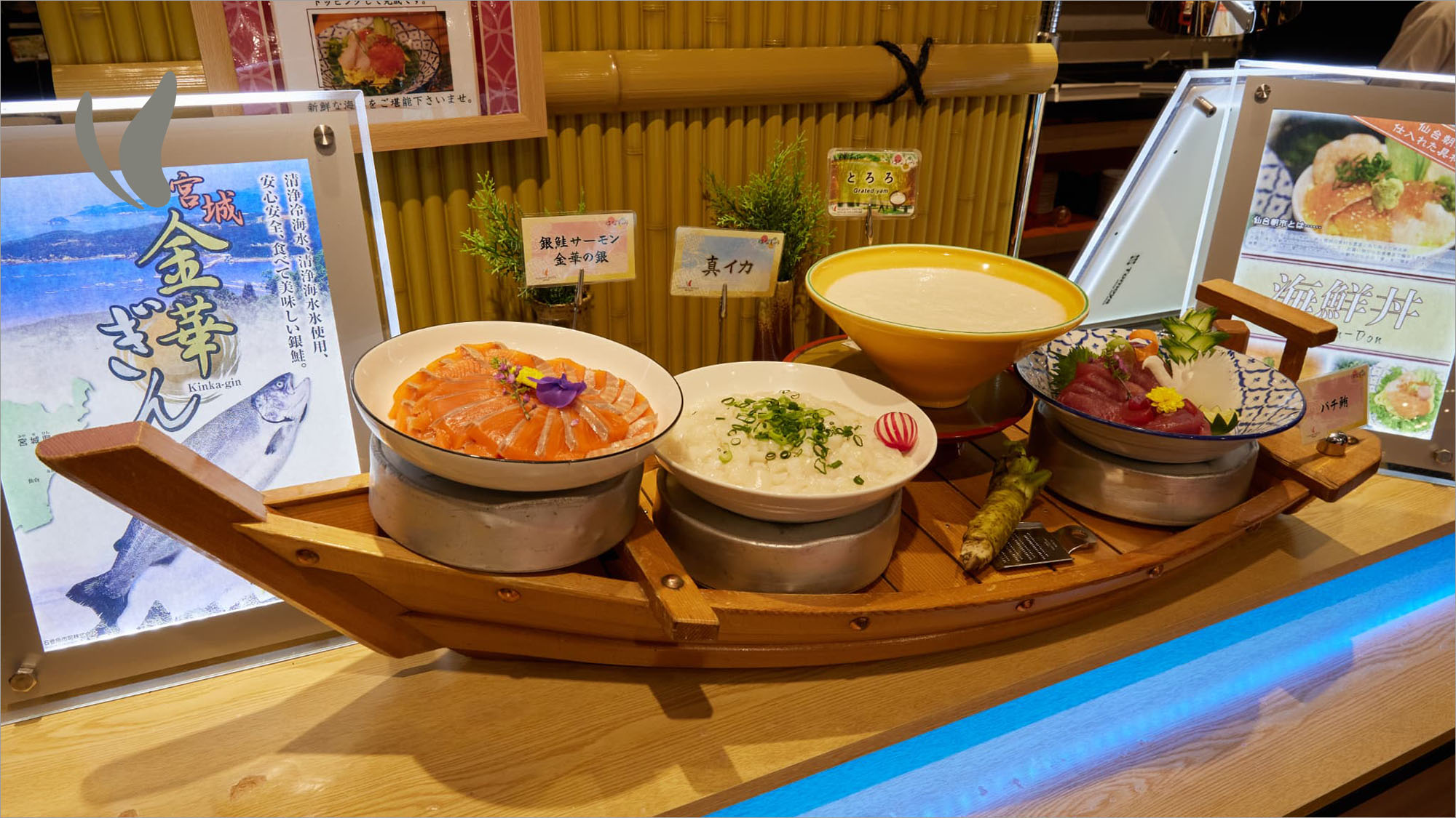 海鮮コーナー