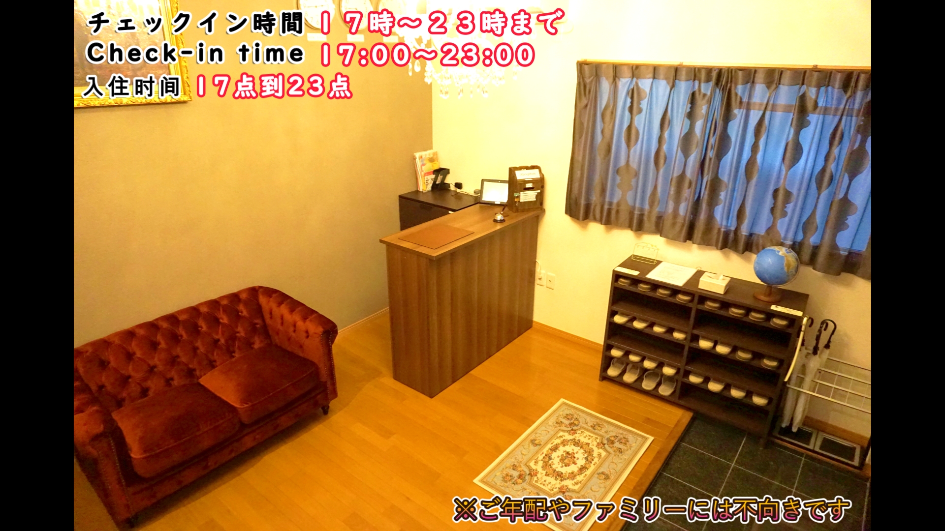 フロント