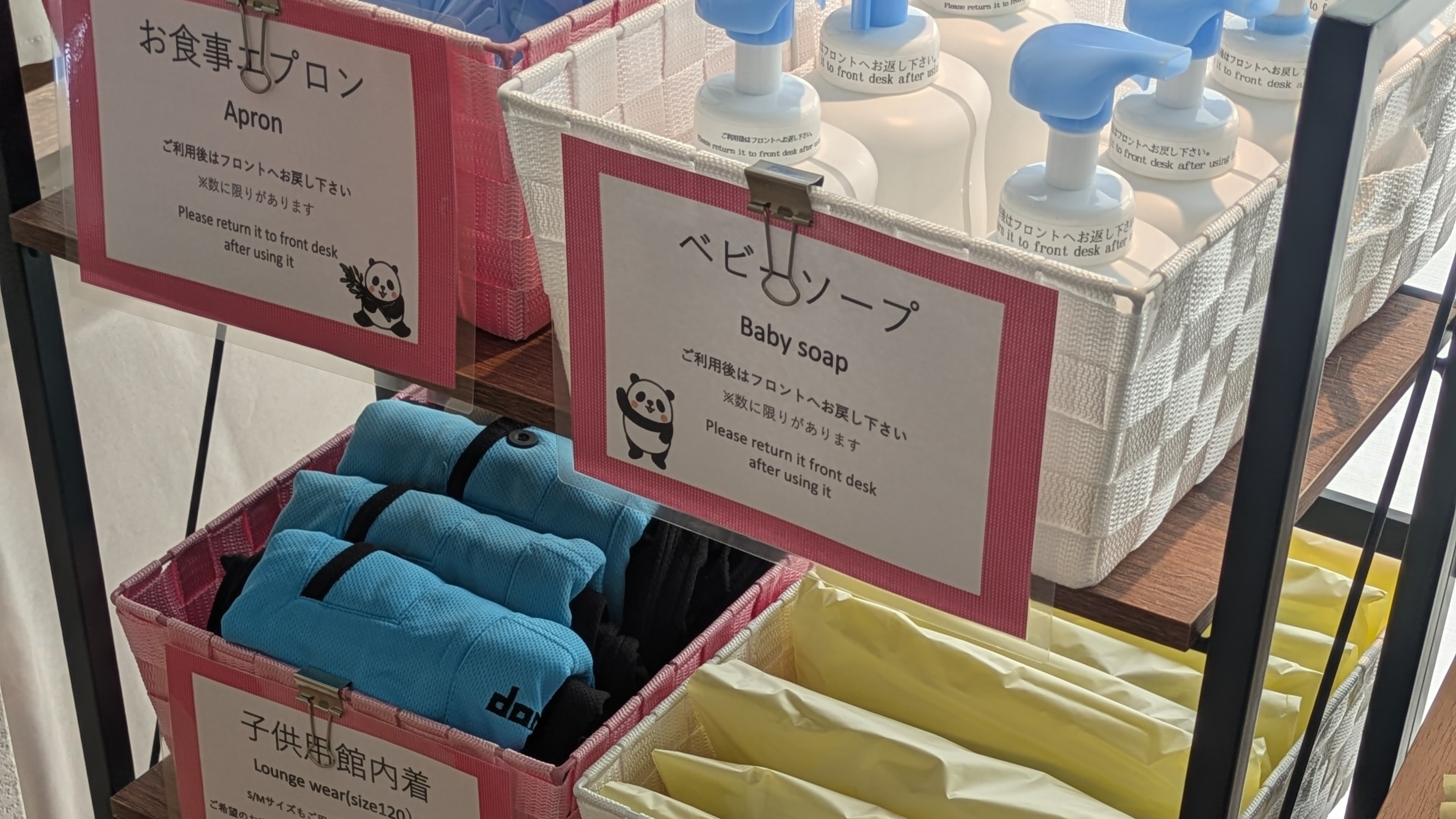 【アメニティブース】1階ロビー