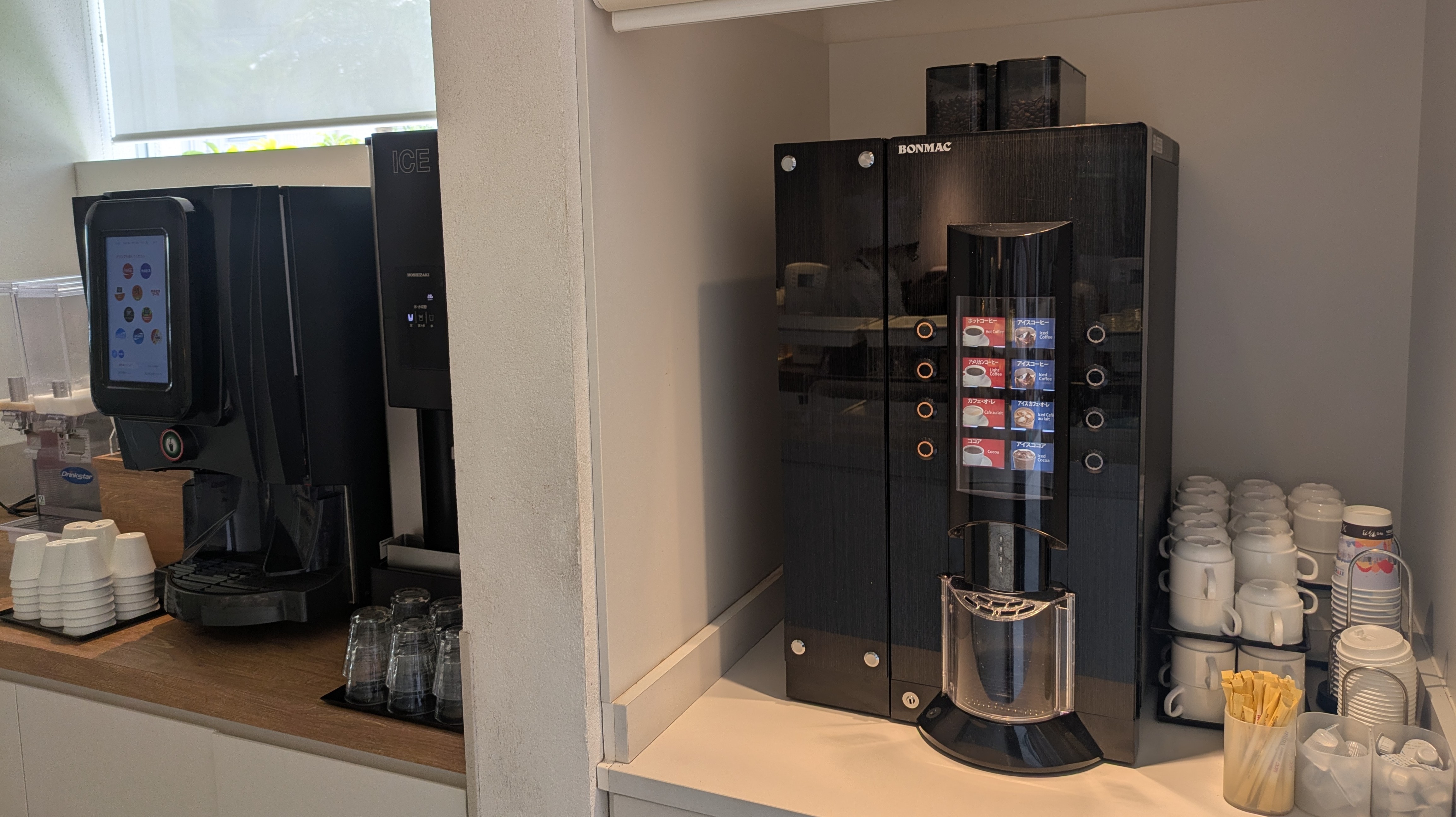 【ドリンクコーナー】