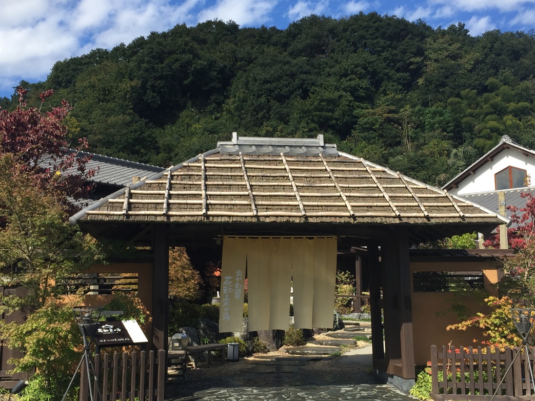 【平日限定】【プライベート空間でゆっくり】ホテルのお部屋で日帰り湯治プラン