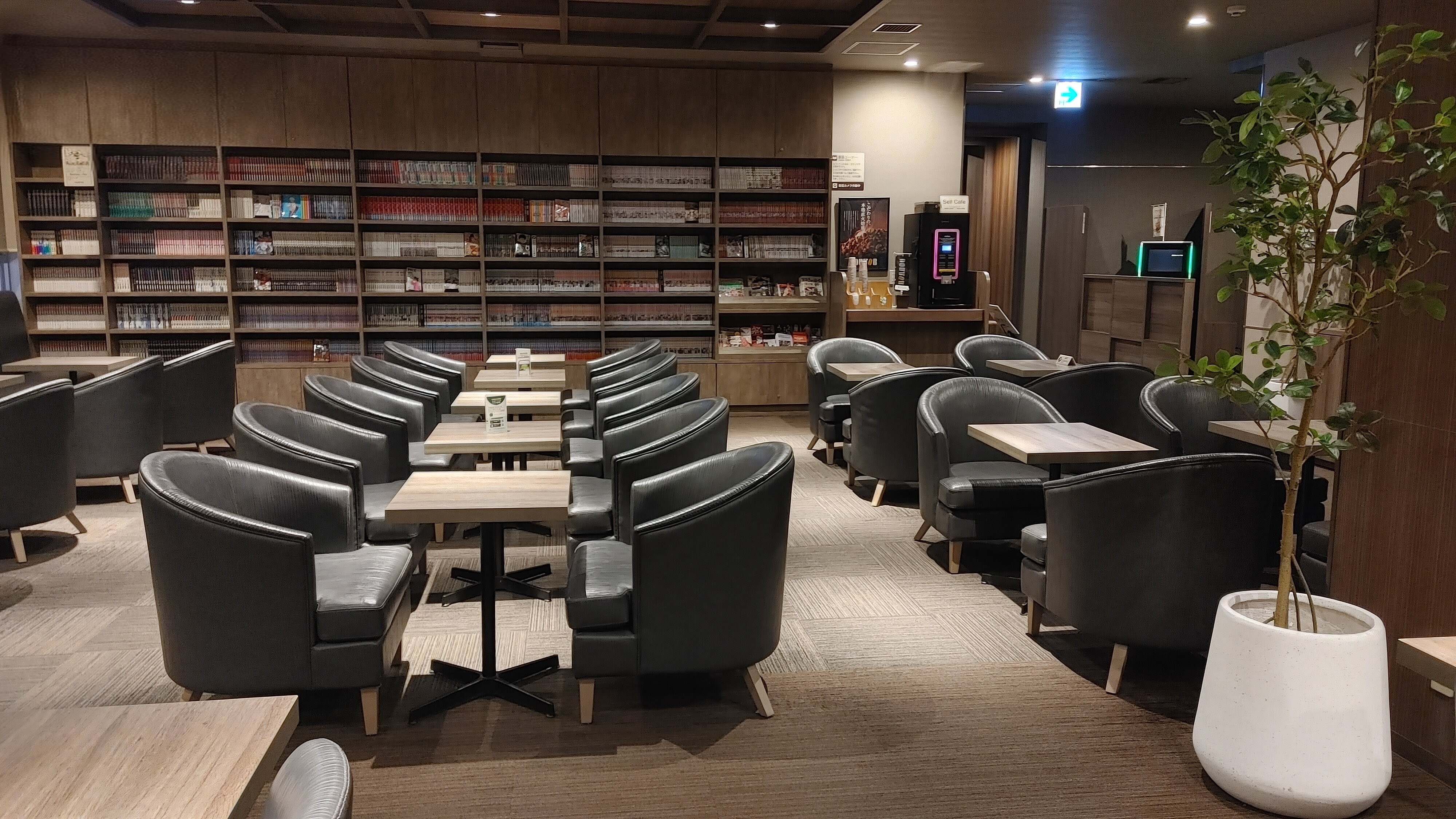 ラウンジ・マンガ