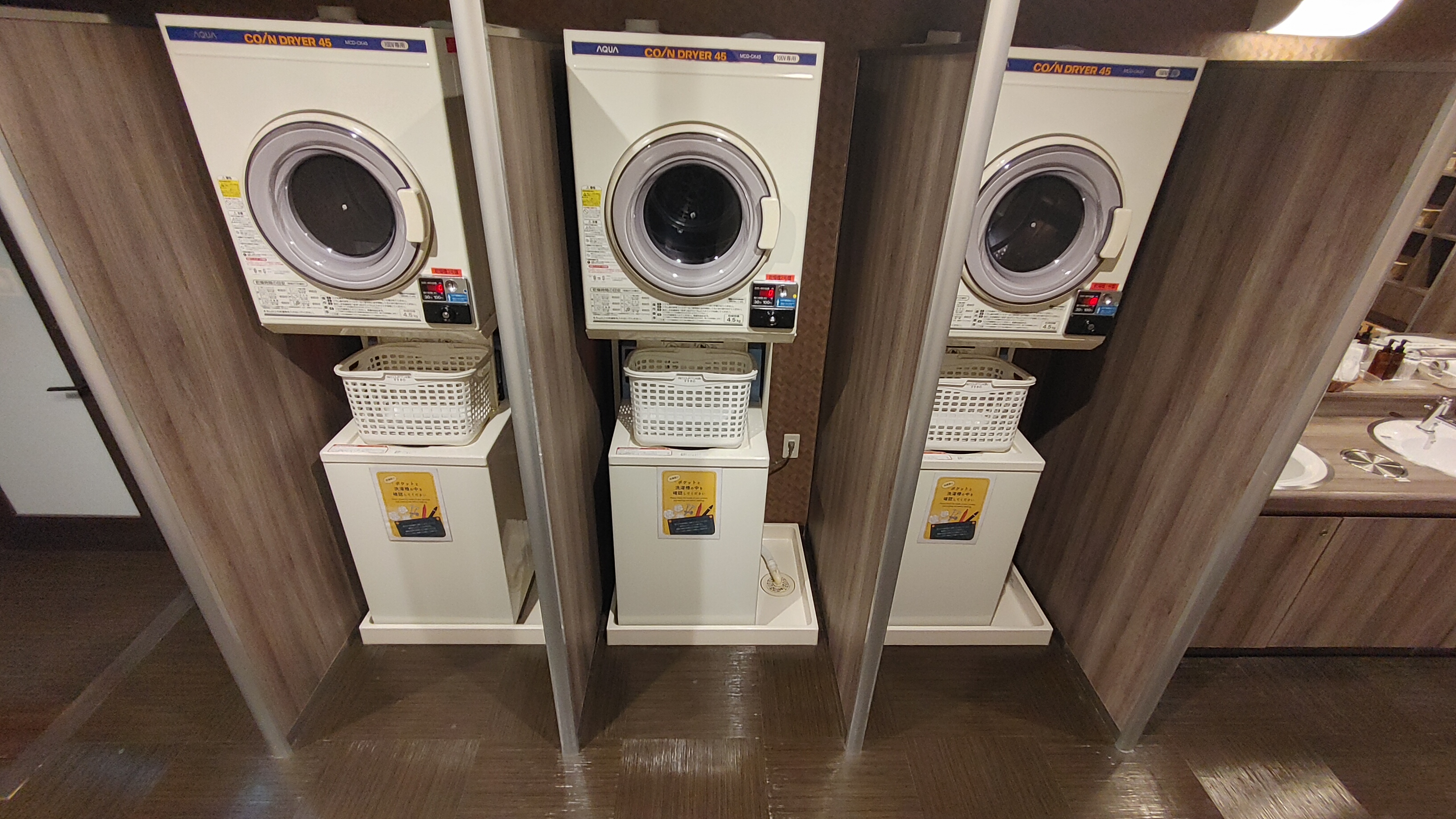 脱衣所・コインランドリー