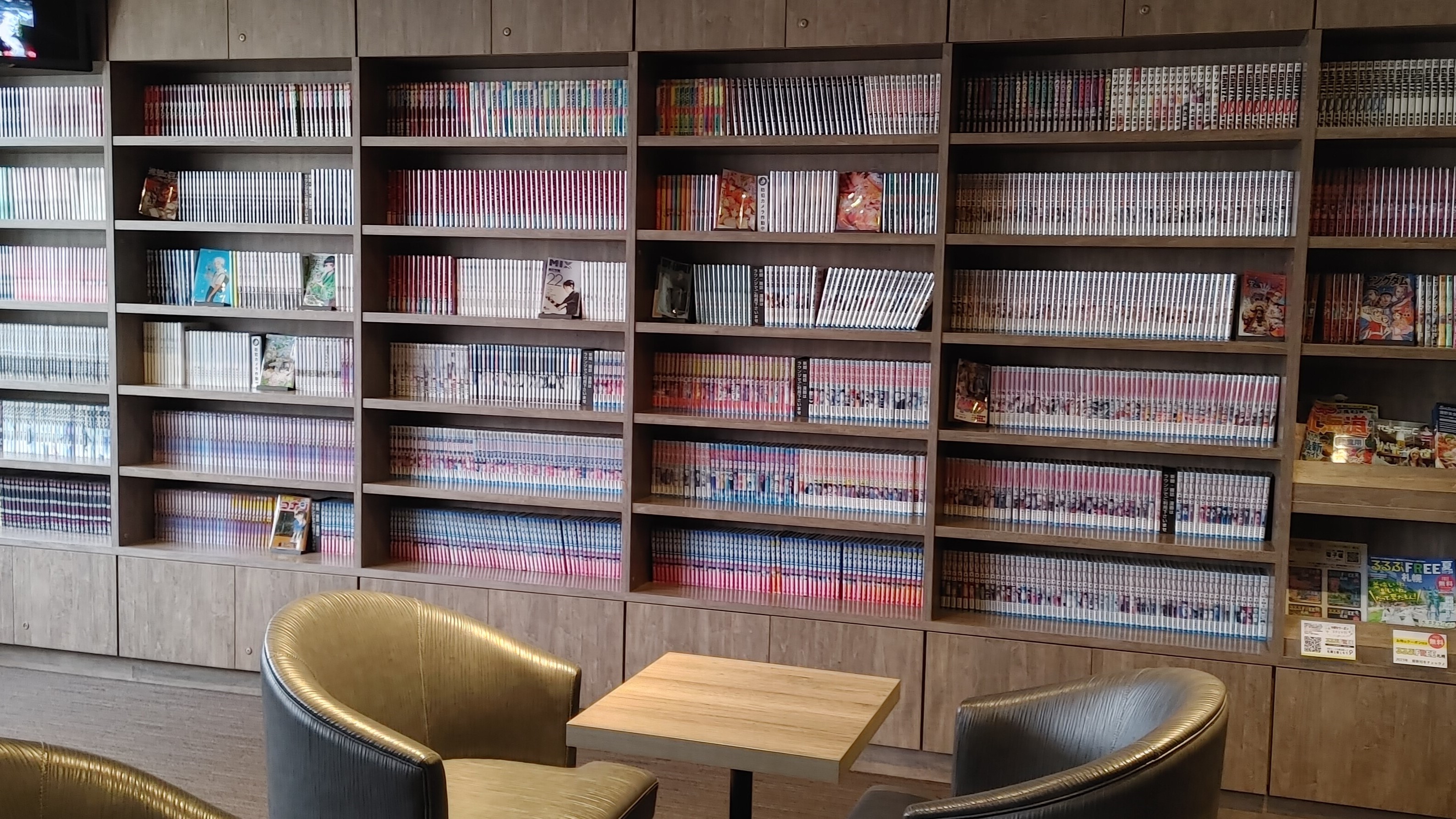 ラウンジ・マンガ