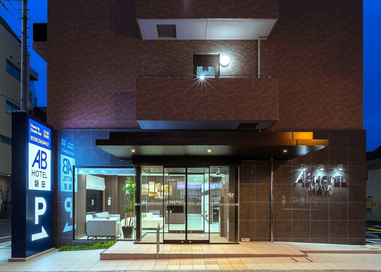 当日限定！部屋タイプおまかせプラン【健康朝食・大浴場無料】