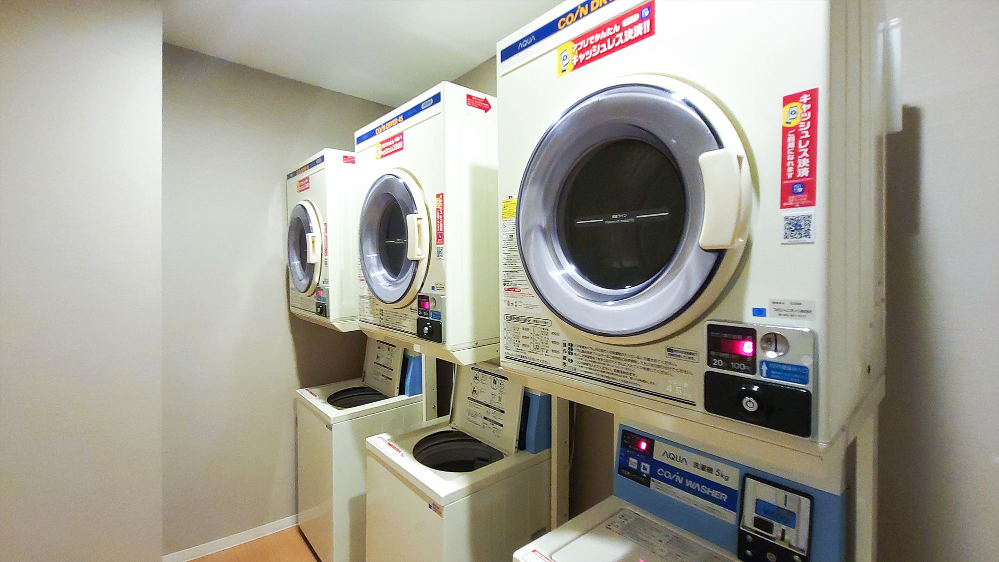 【ご宿泊者専用コインランドリー（別館1Ｆ）】