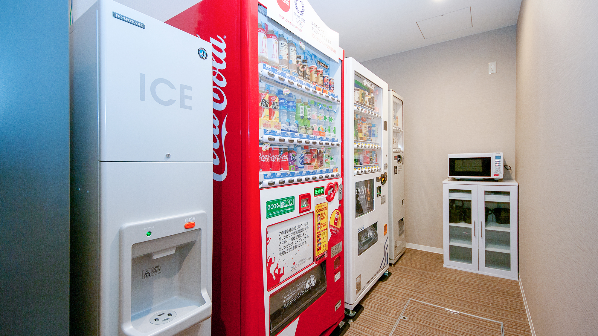 【自動販売機・電子レンジ・製氷機（別館1Ｆ）】
