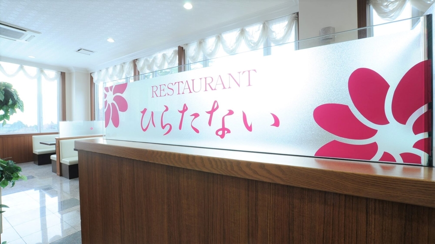 ■レストラン入口