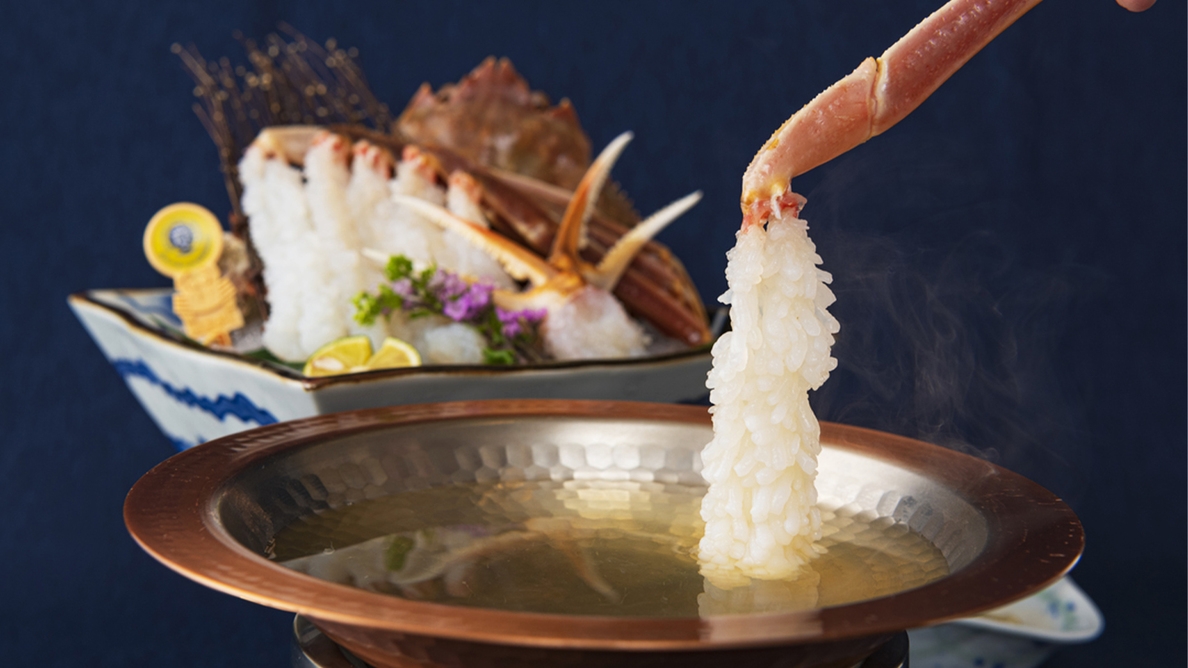 【越前がに日帰り美食プラン】美食と温泉の日帰り小旅行　11時IN／16時OUT