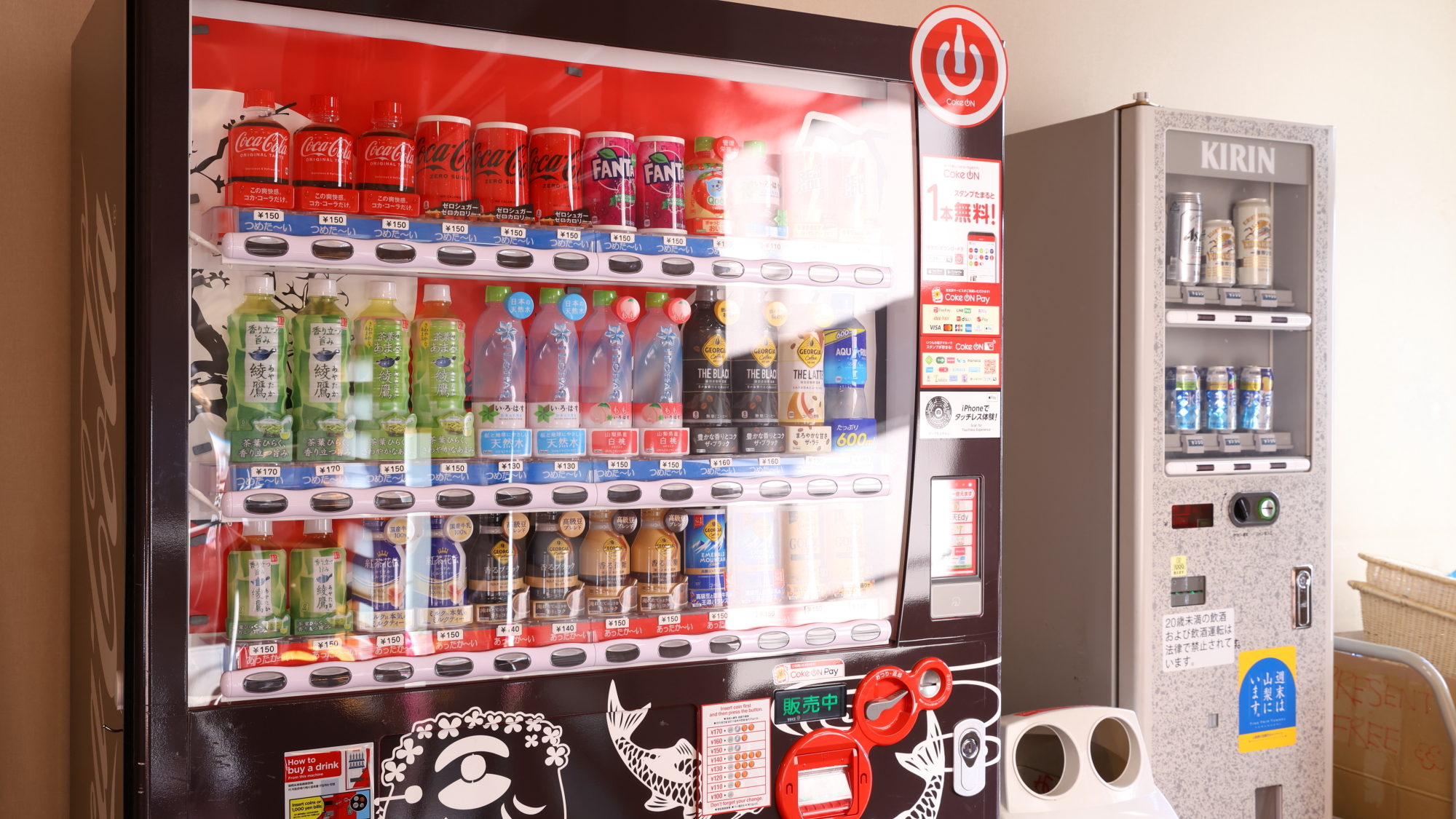 館内設置の自動販売機ございます