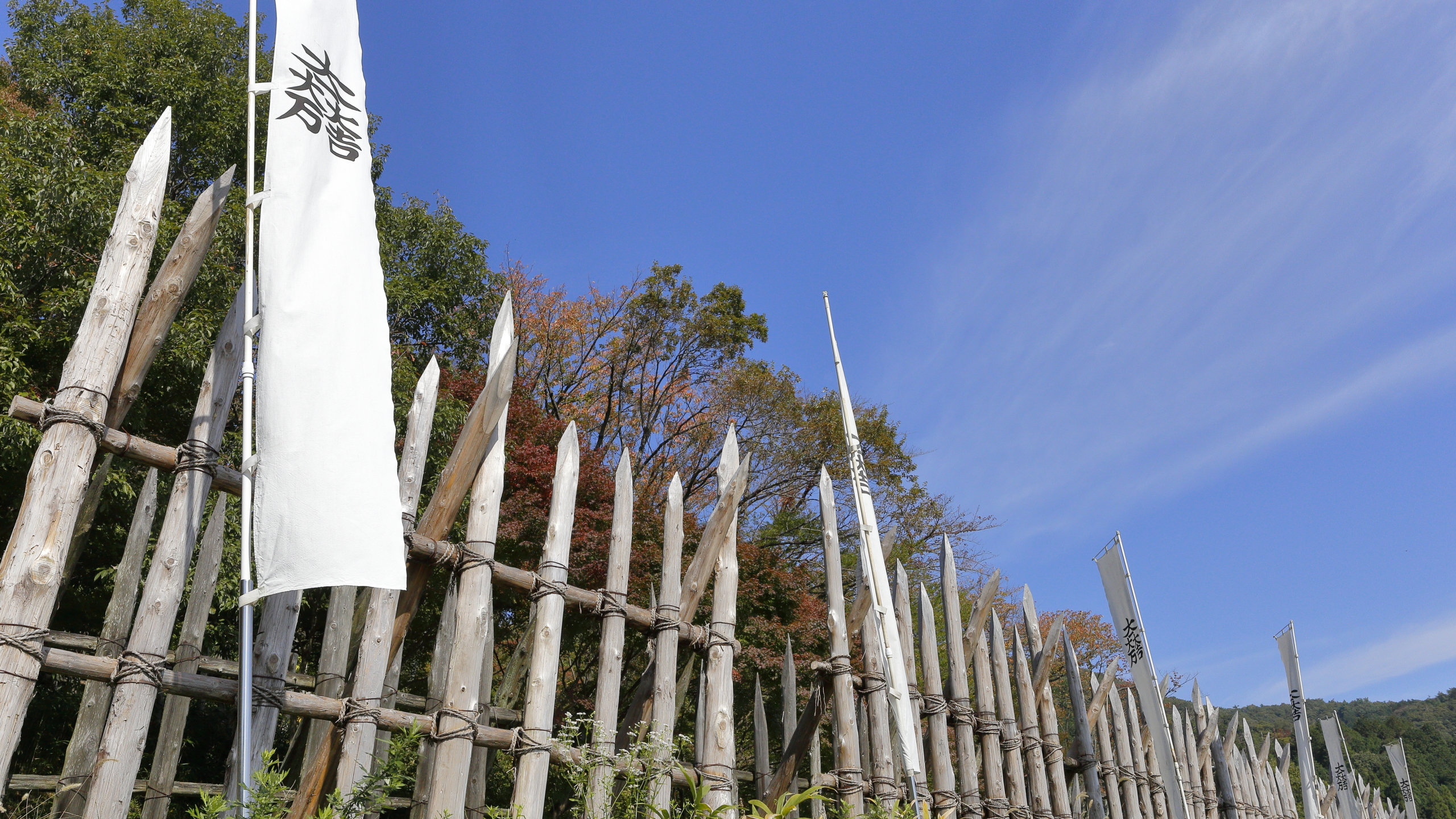 「関ケ原古戦場」