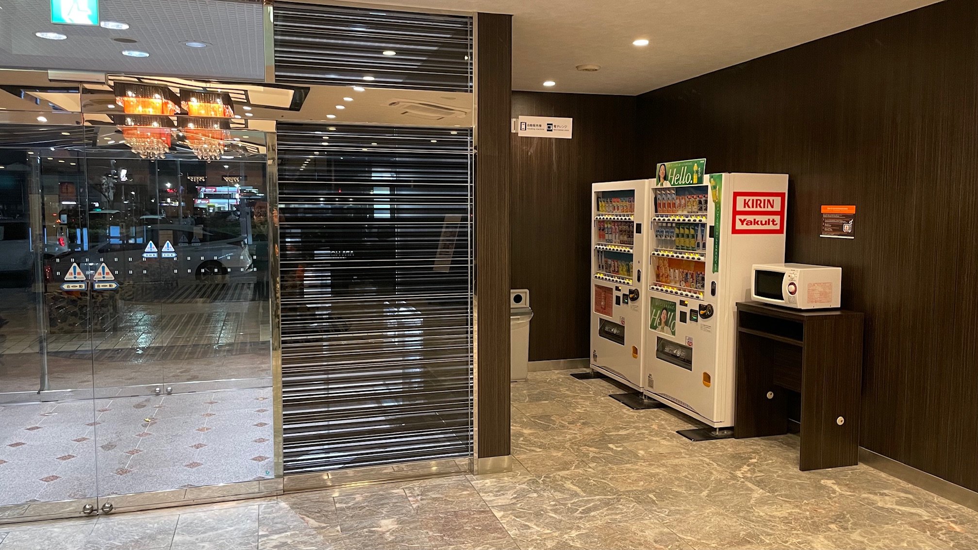 「自動販売機」　1階ロビーにご用意しております。