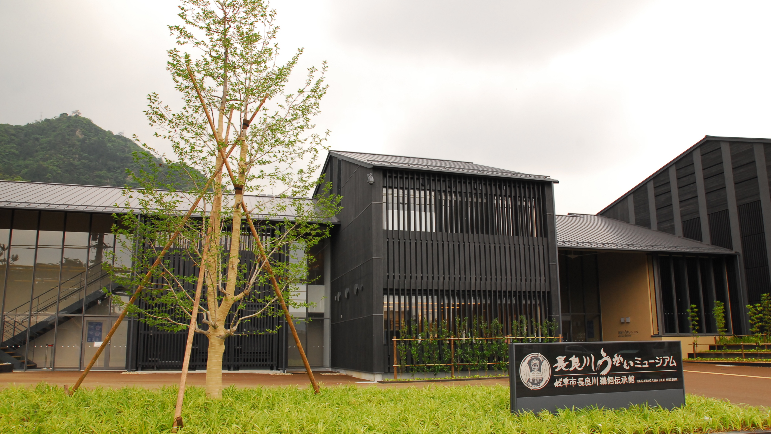 「長良川うかいミュージアム」