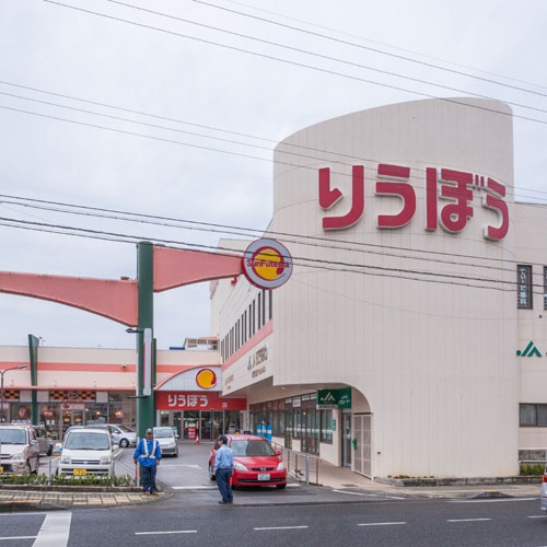 すぐ裏にはスーパーリウボウあり（日用品・食品はここでＯＫ）