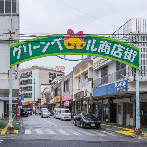 立地するのは宜野湾市普天間宮近くのグリーンベル商店街