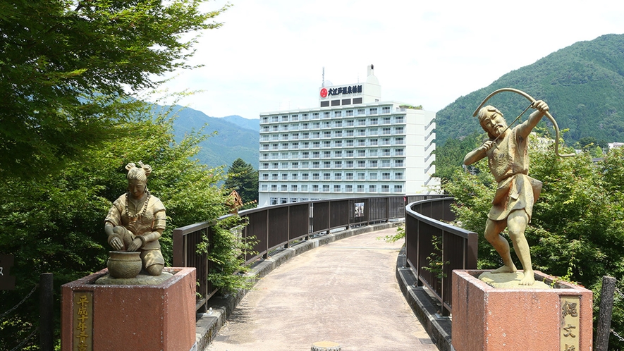 縄文橋