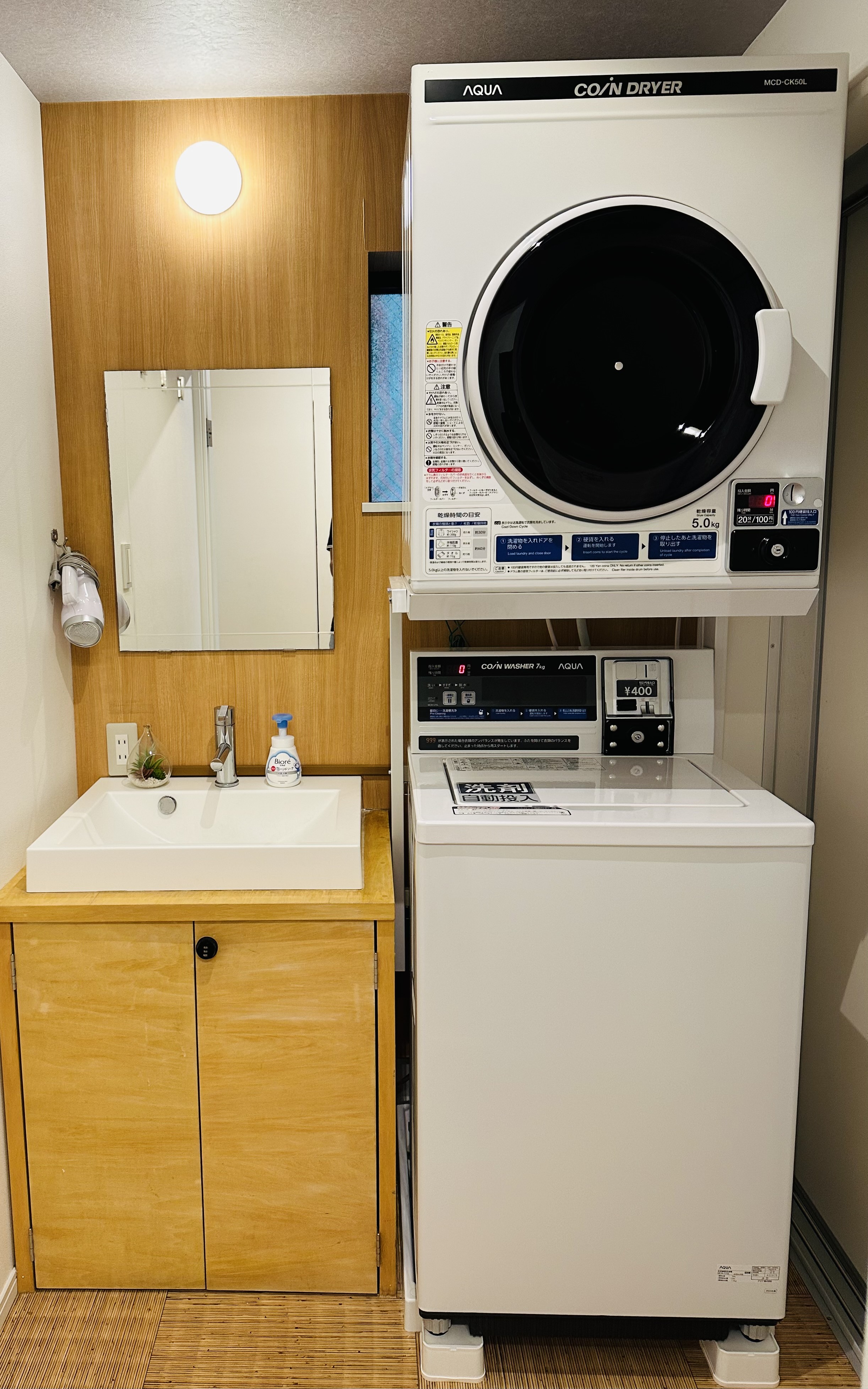 共有スペースでコインランドリーが完備、長期滞在にオススメです！