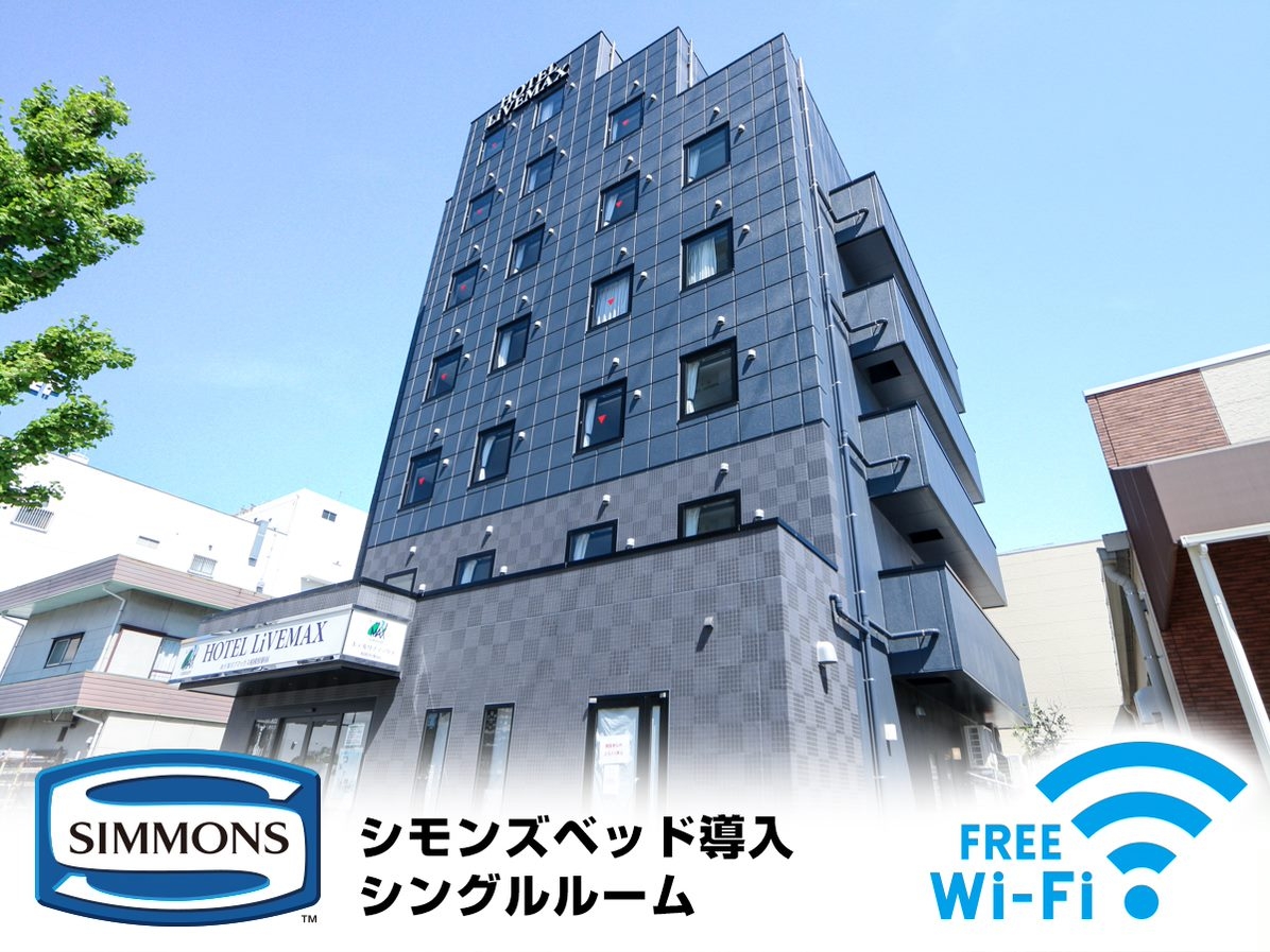 楽天トラベル 小田急多摩センター駅 周辺のホテル 旅館