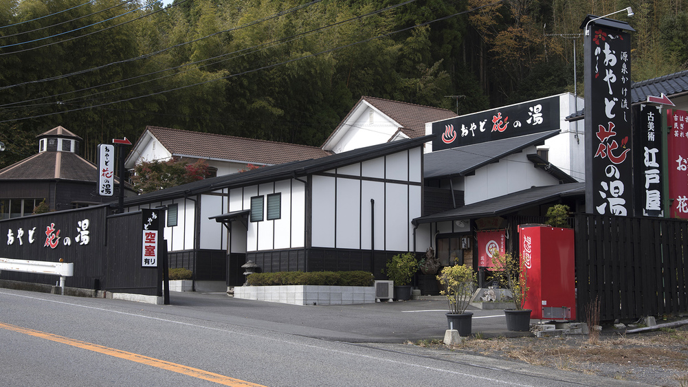 【素泊まり】フリースタイルの湯布院旅行に！源泉掛け流しの美肌の湯で満喫＜棟続きの離れ・和洋室3名＞