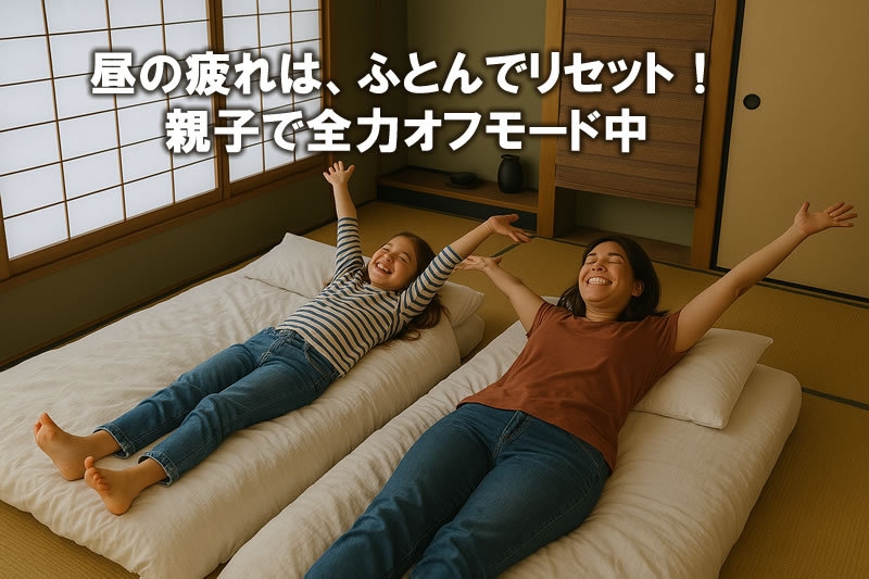 【万博】中学生まで添い寝無料の連泊プラン★連泊で万博もUSJも楽しもう！【連泊】