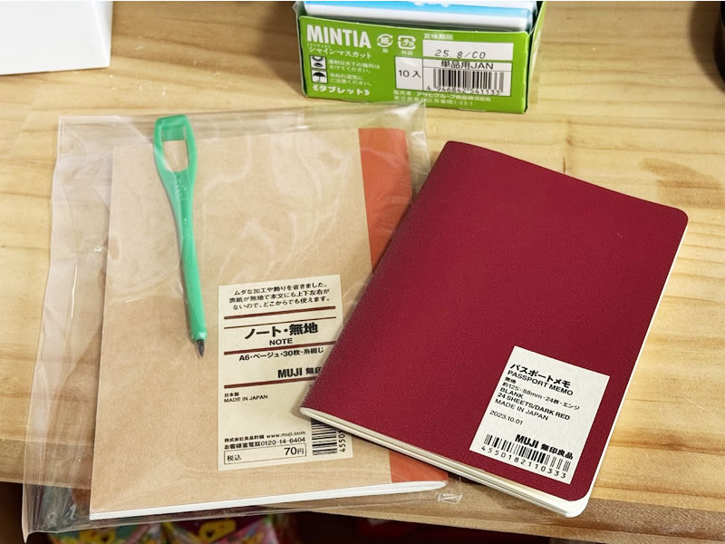 お子様との旅行にスタンプ帳を1冊用意しよう！