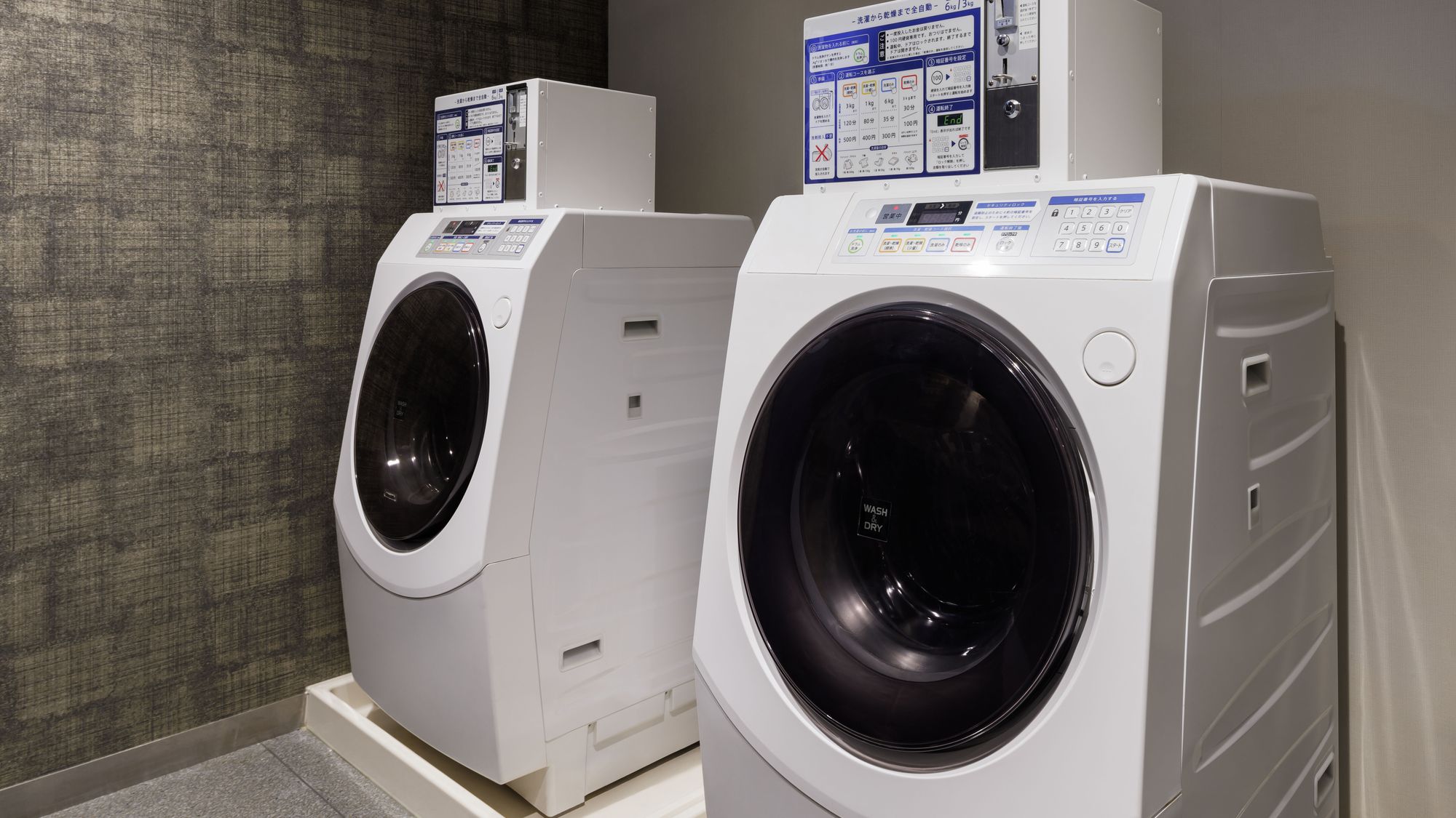 コインランドリー